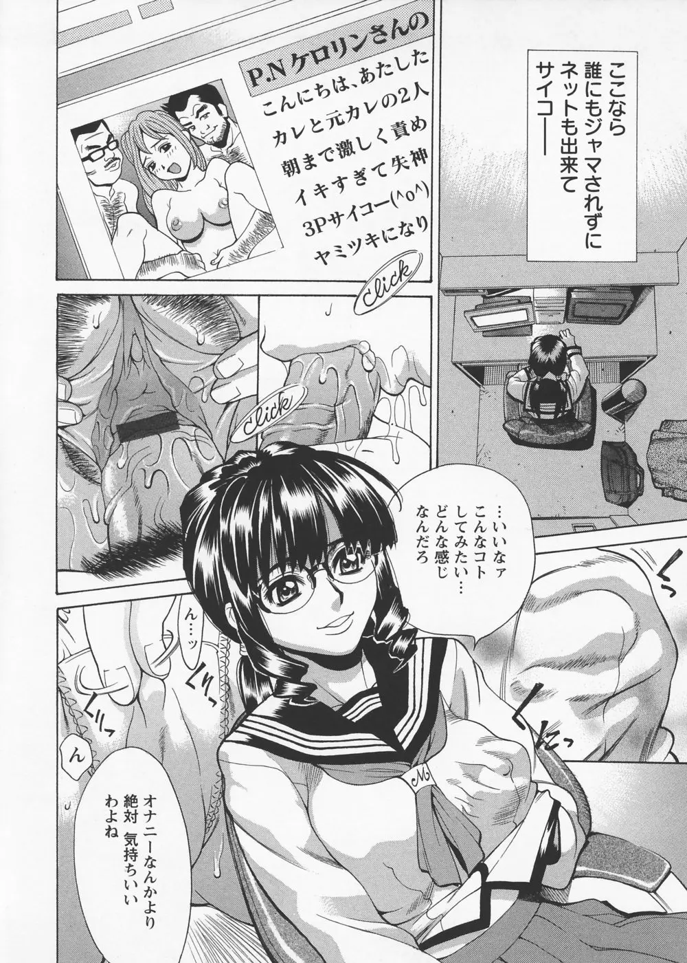 Page 110