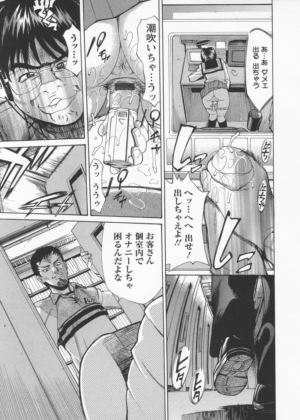 Page 113