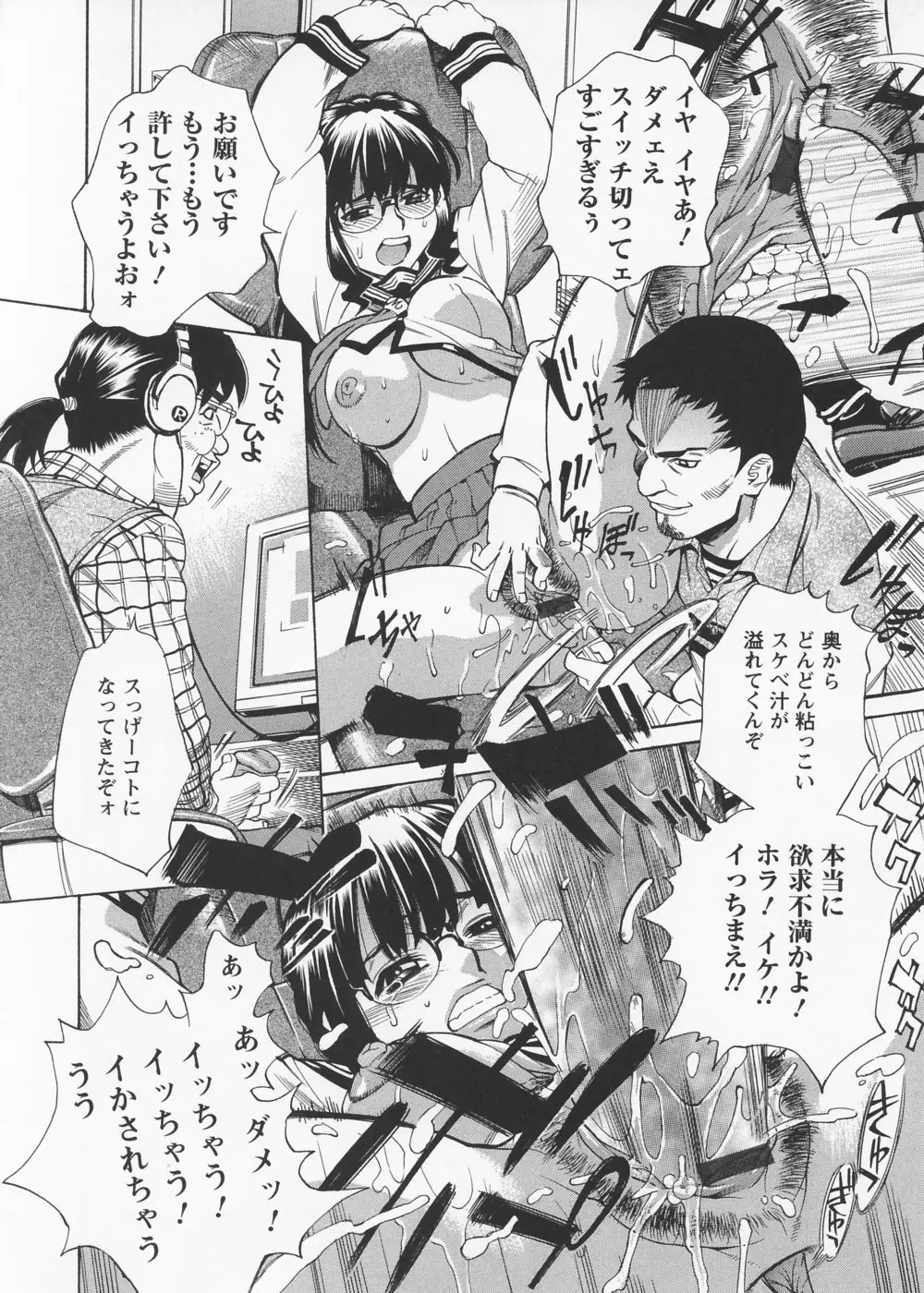 Page 116