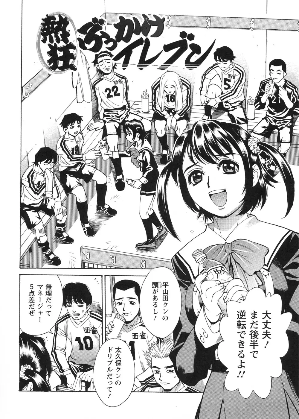 Page 130