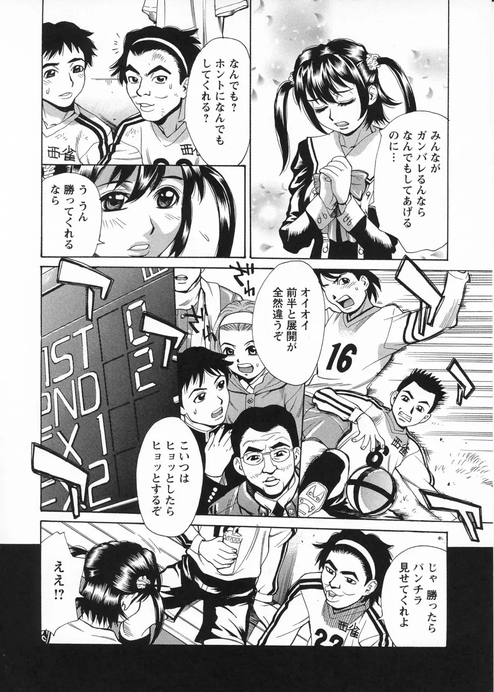 Page 132