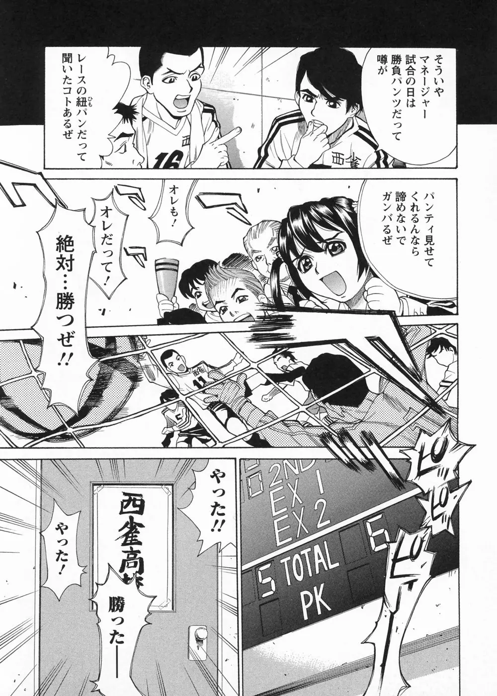 Page 133