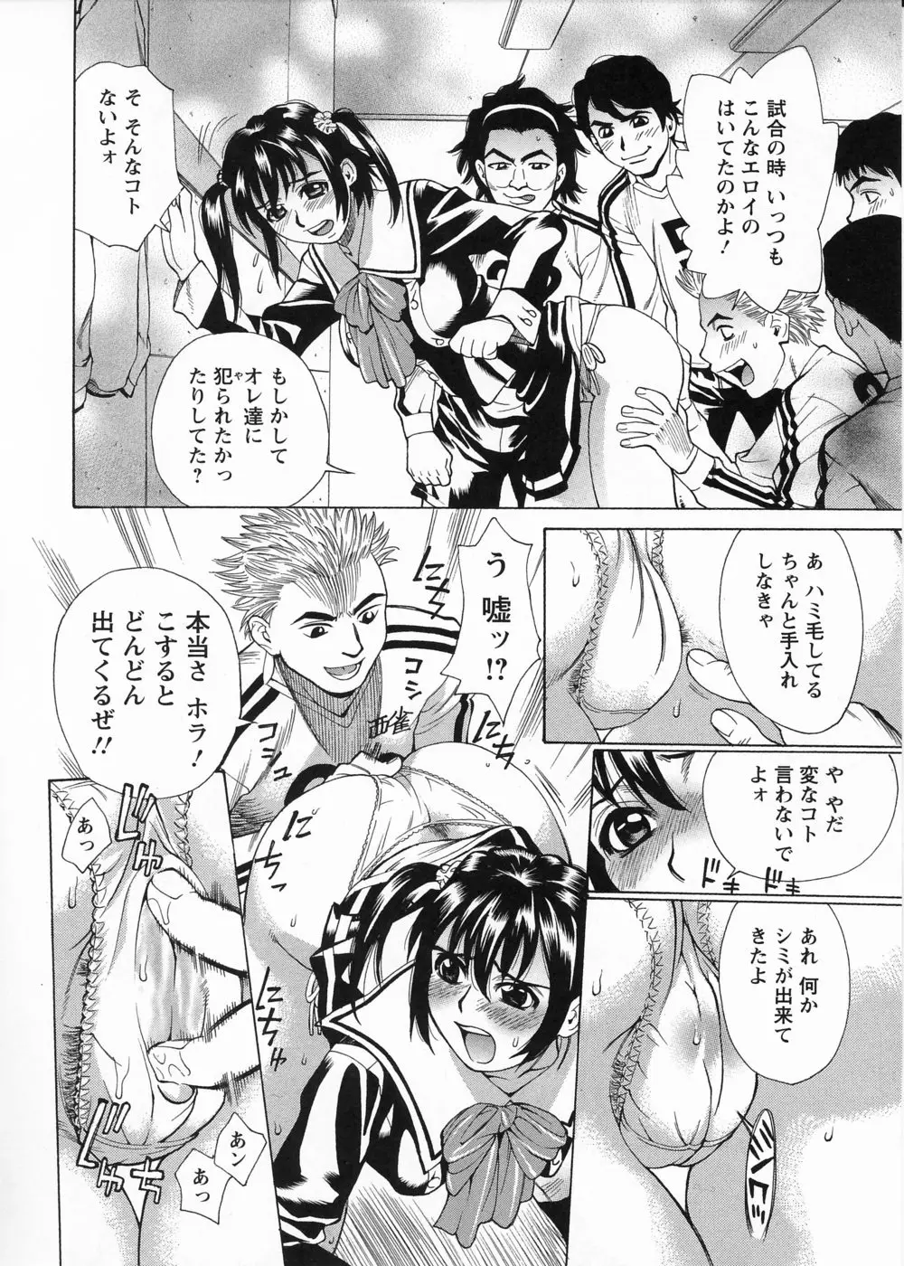 Page 136