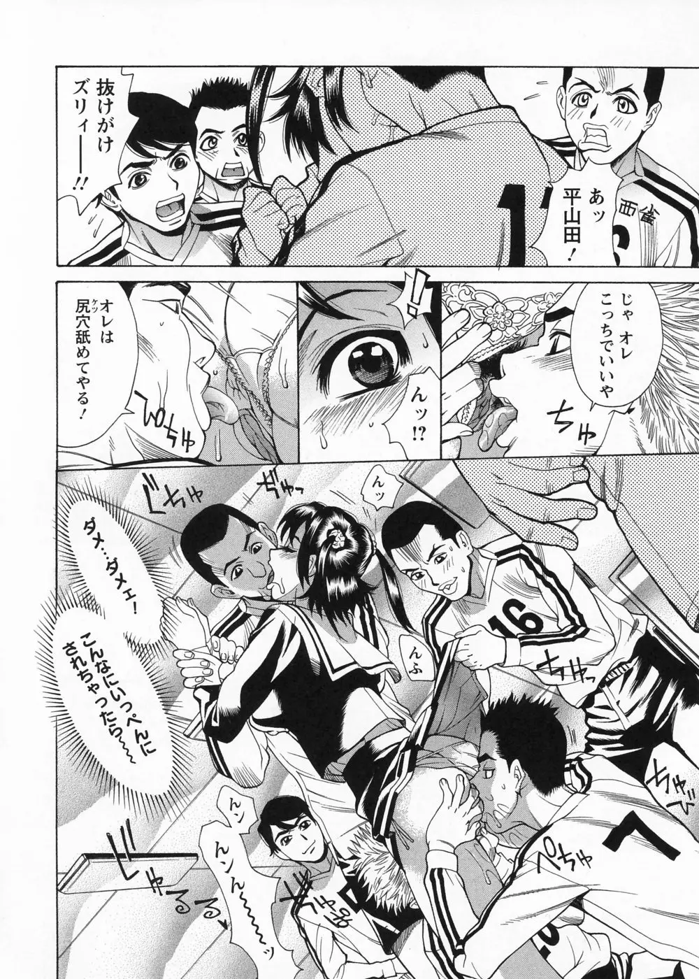 Page 138