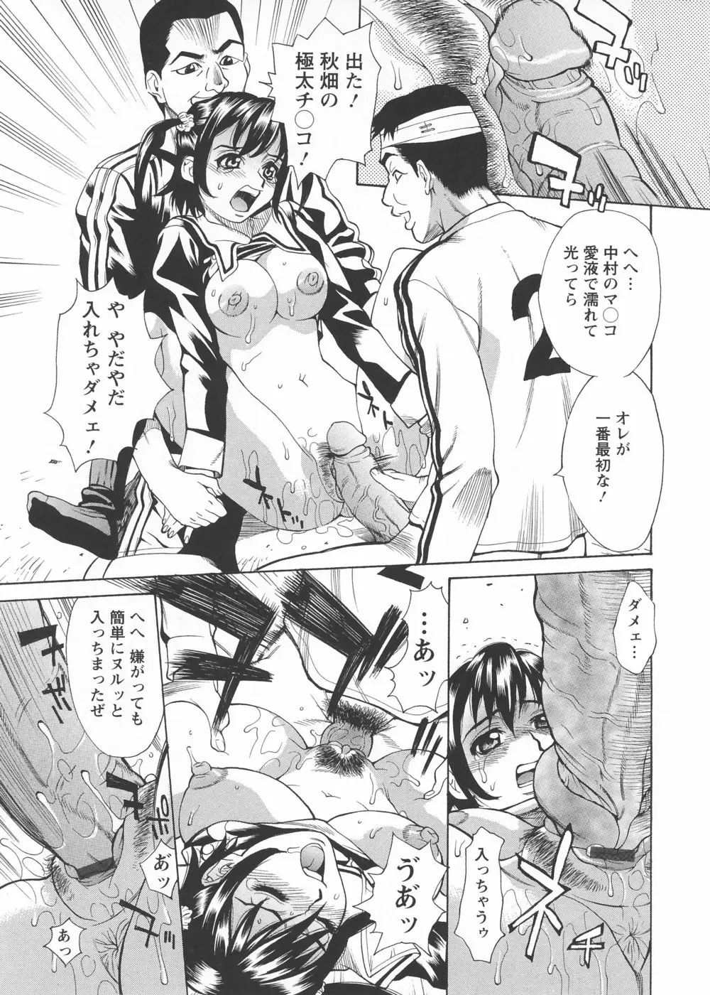 Page 141