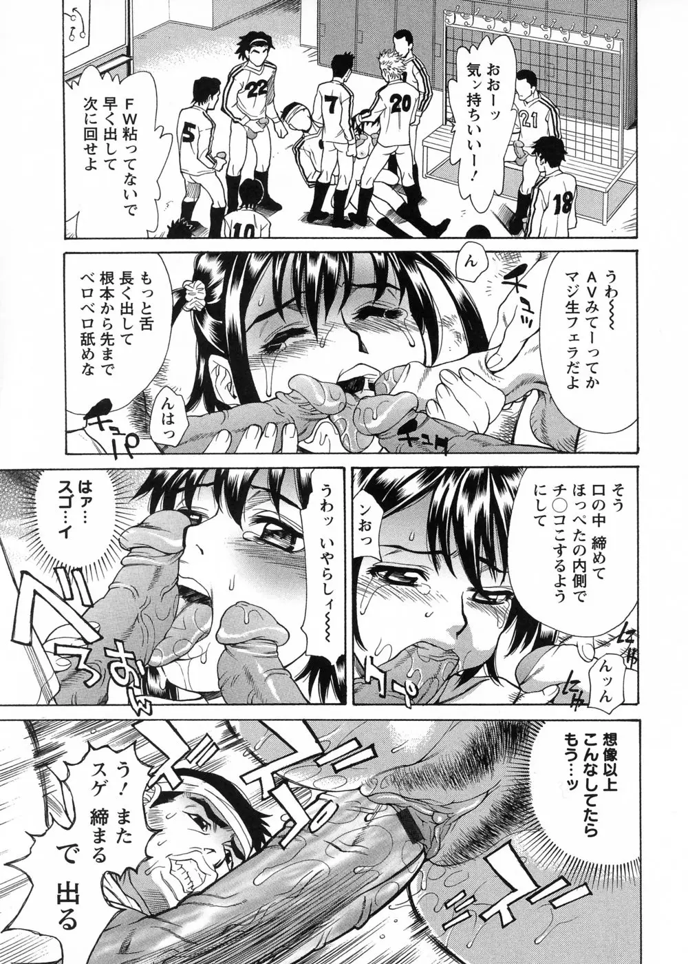 Page 143