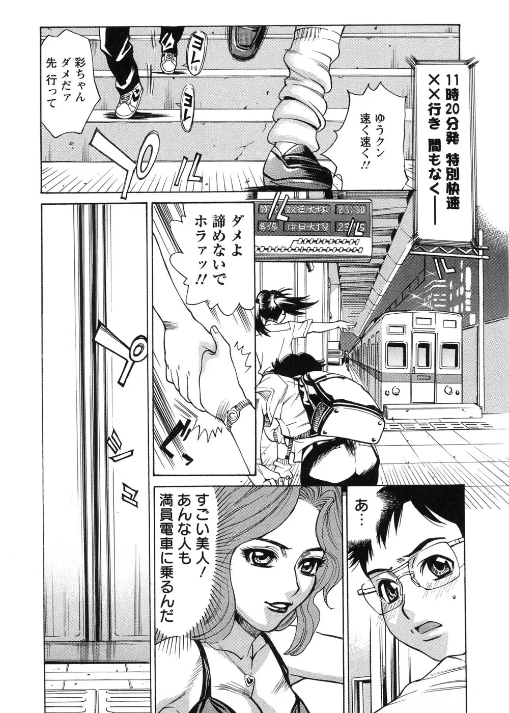 Page 152