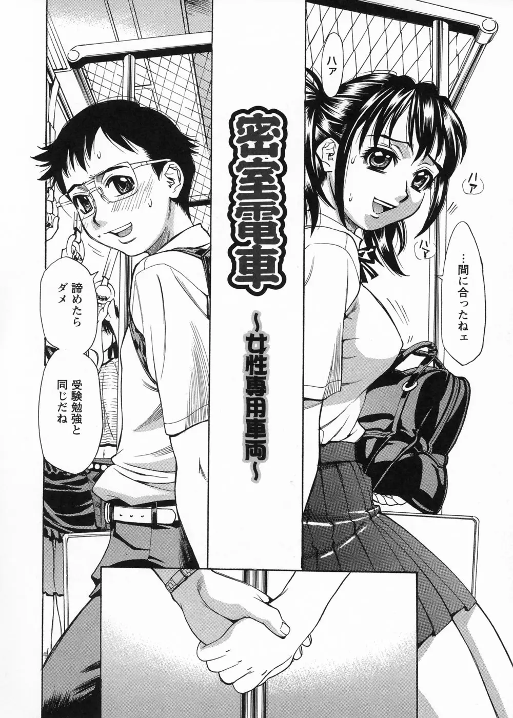 Page 153