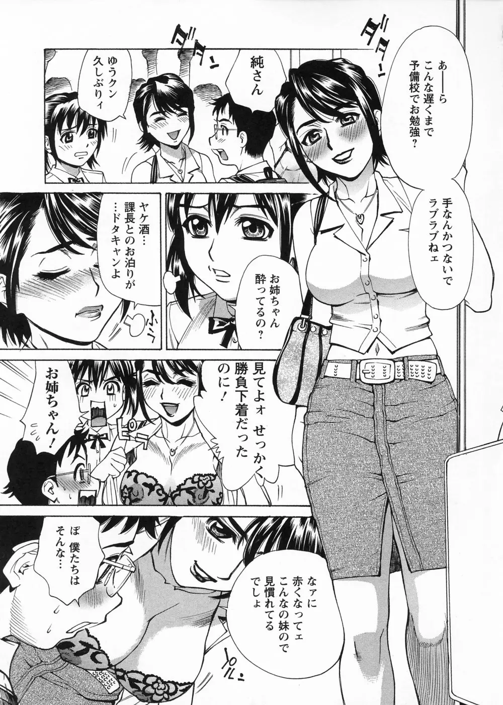 Page 154