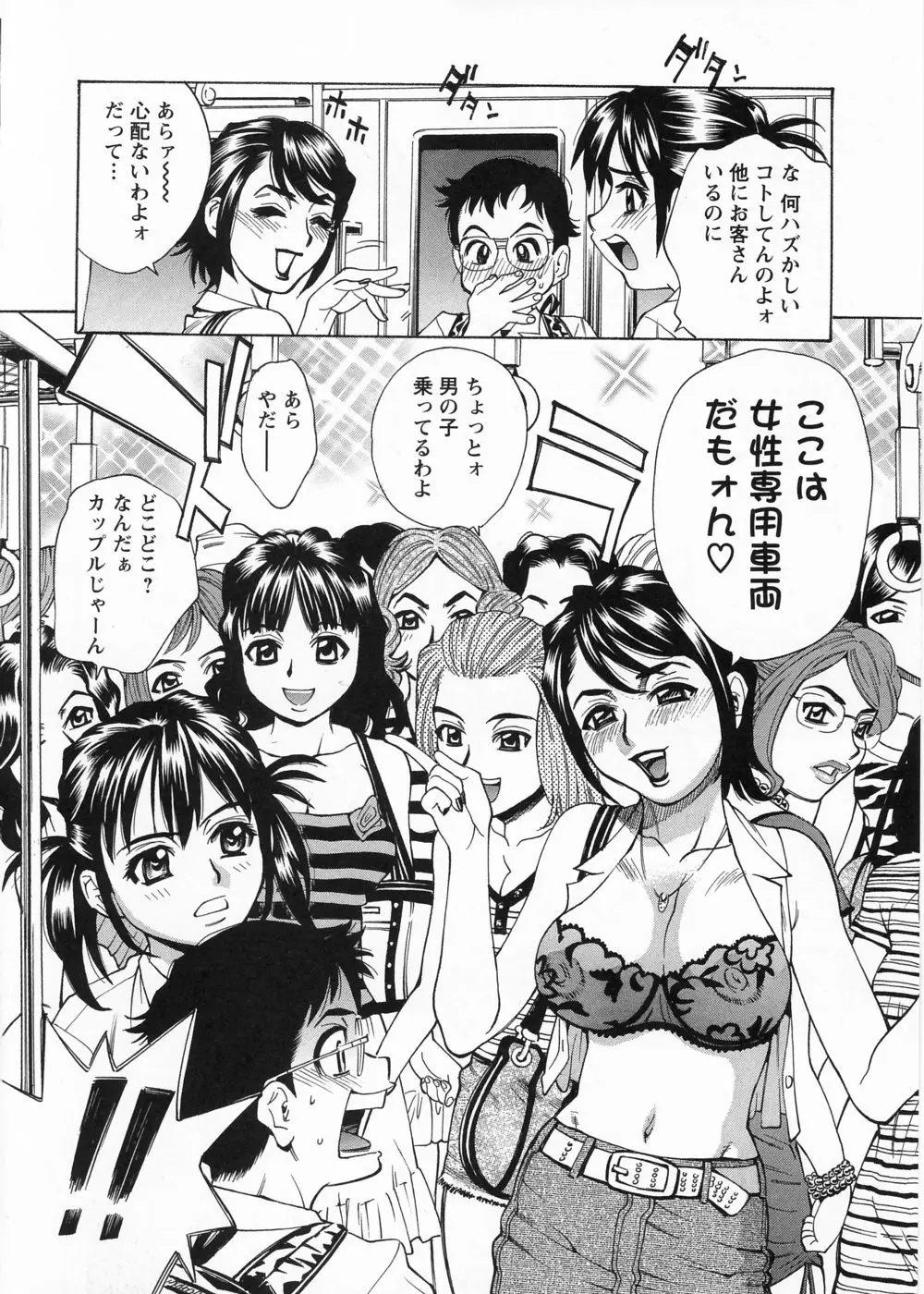 Page 155