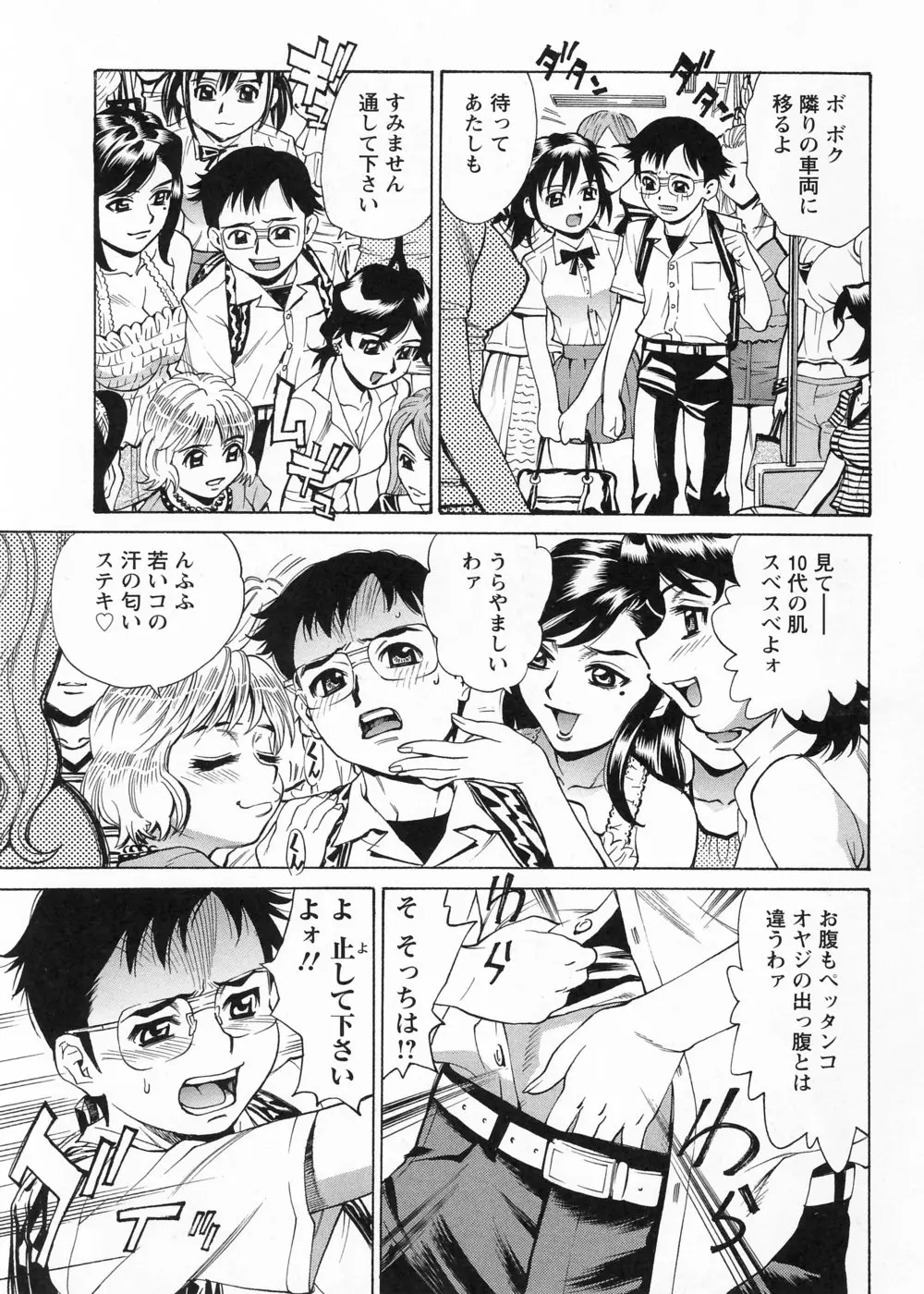 Page 156