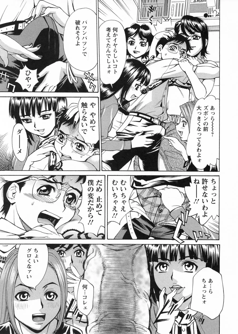 Page 158