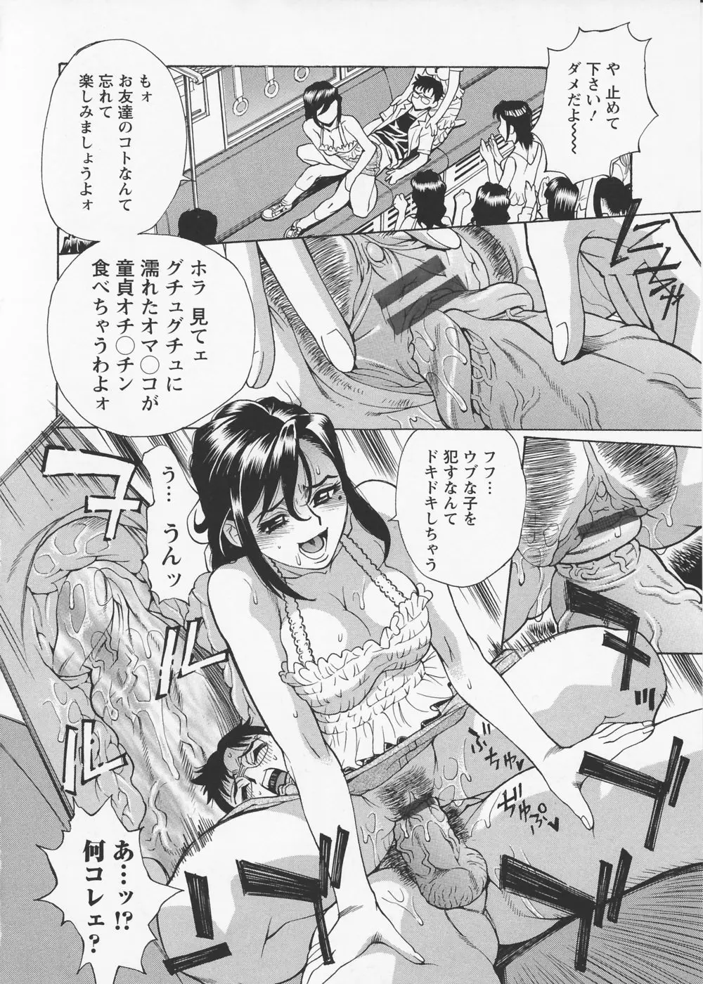 Page 163