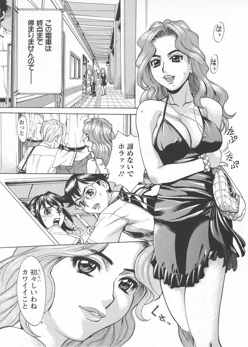 Page 174