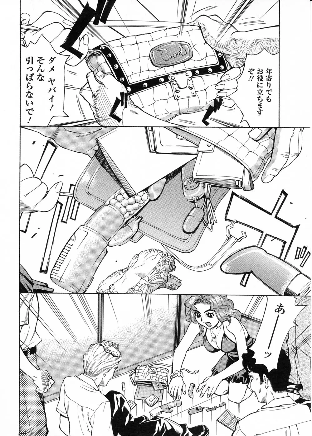 Page 177