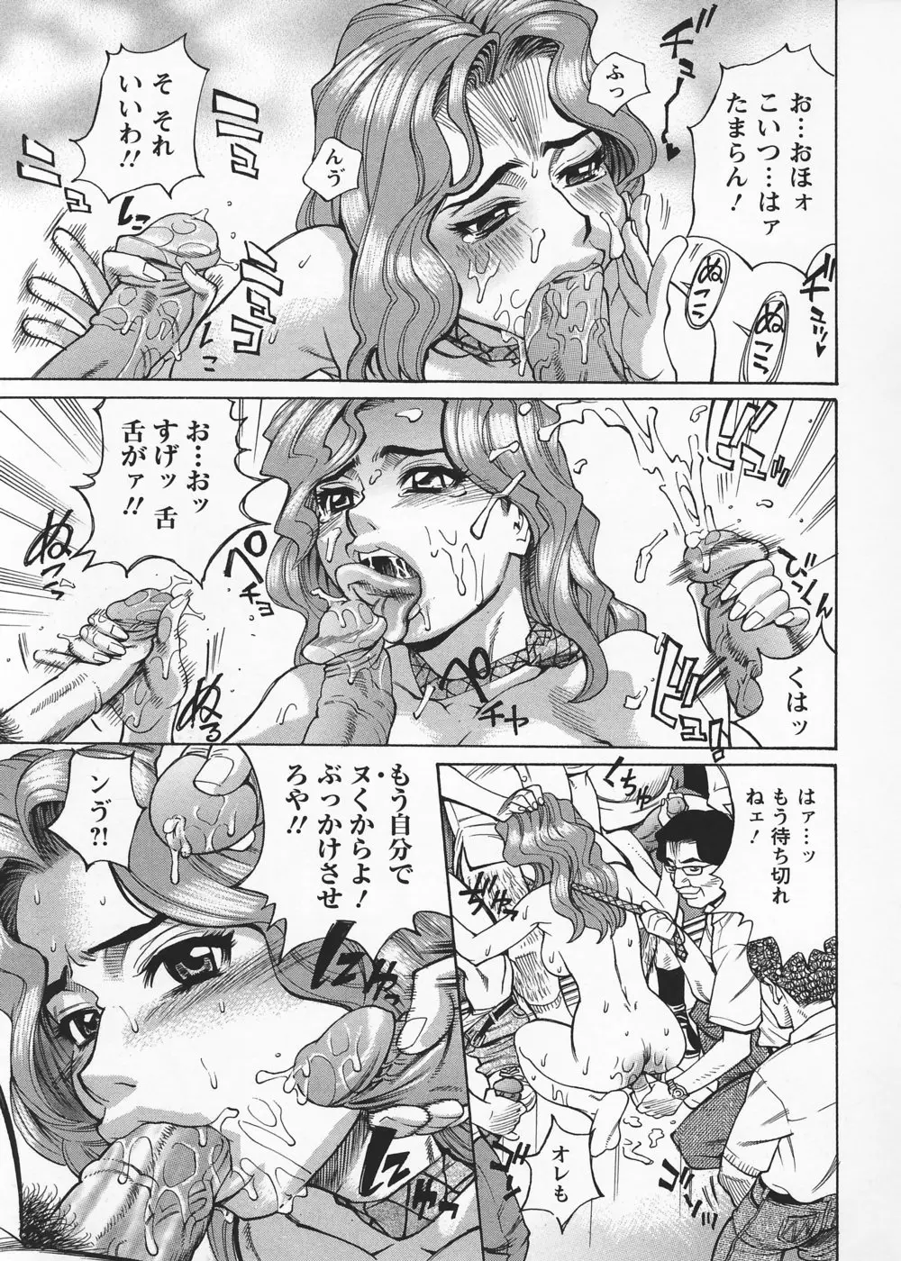 Page 187