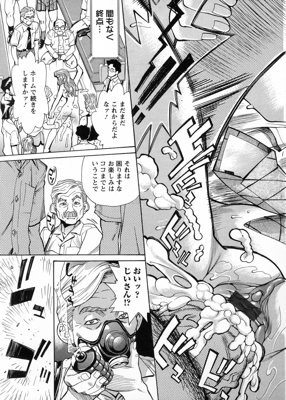 Page 196