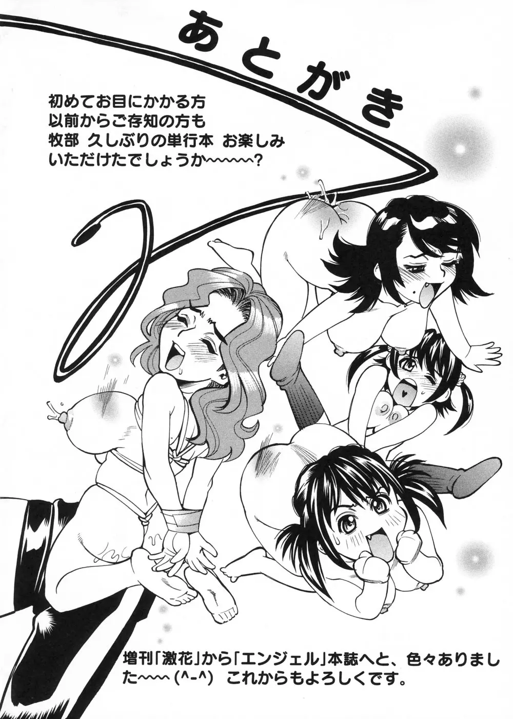 Page 199