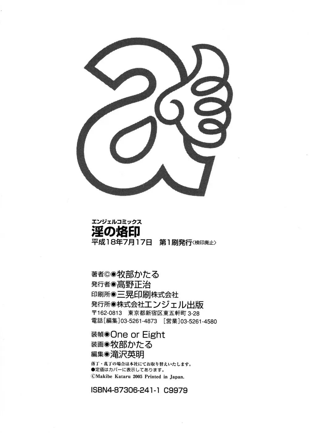 Page 201
