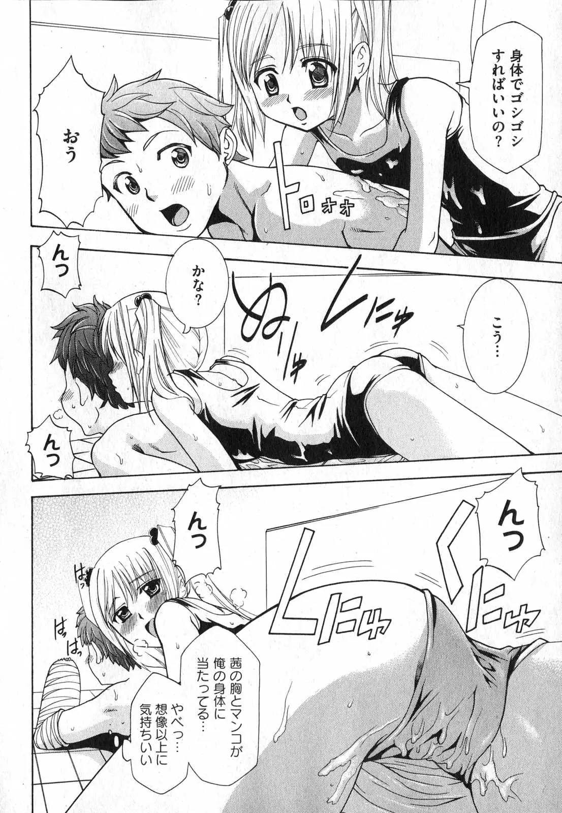 Page 98