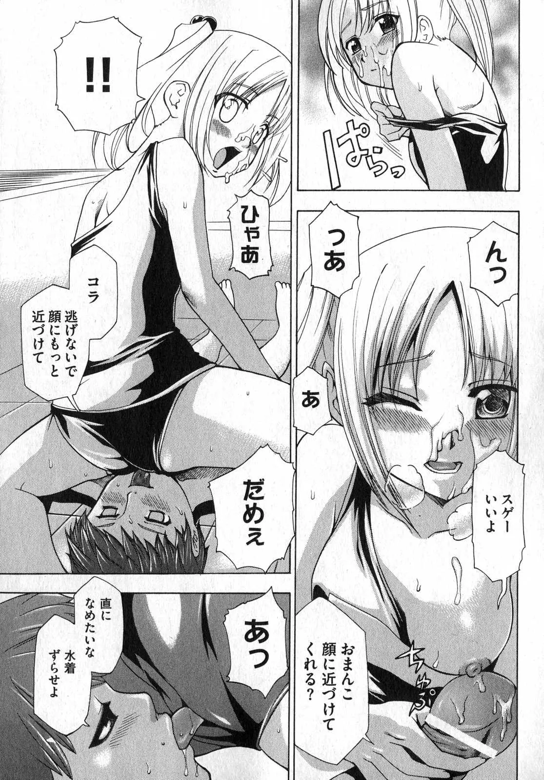 Page 103