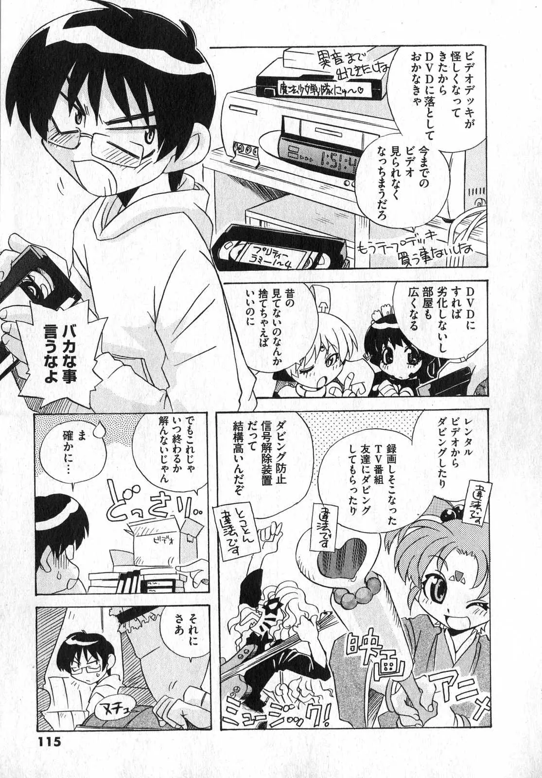 Page 115