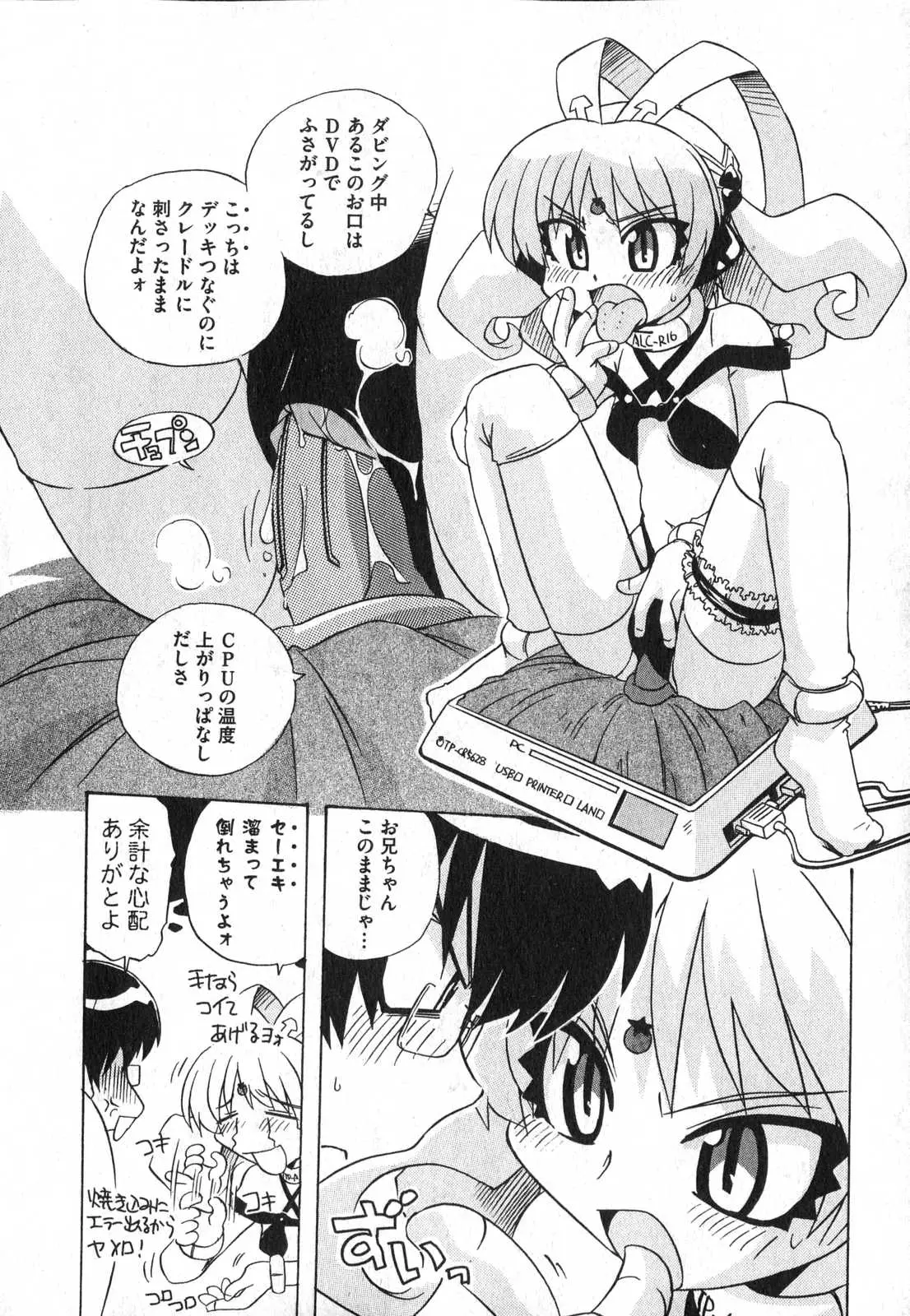 Page 116