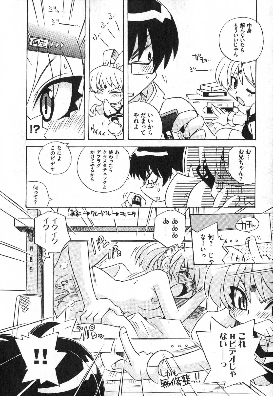 Page 120