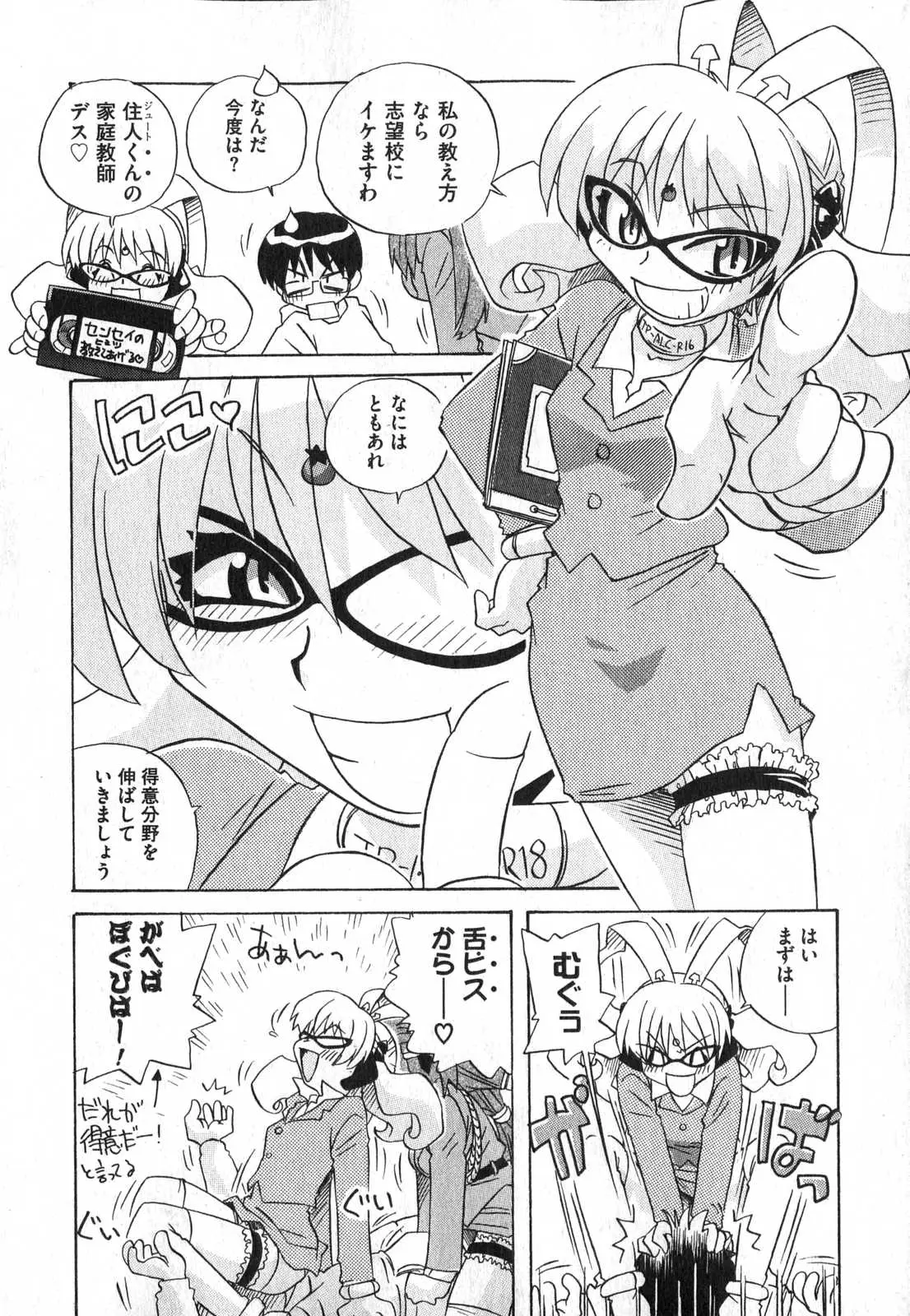 Page 128