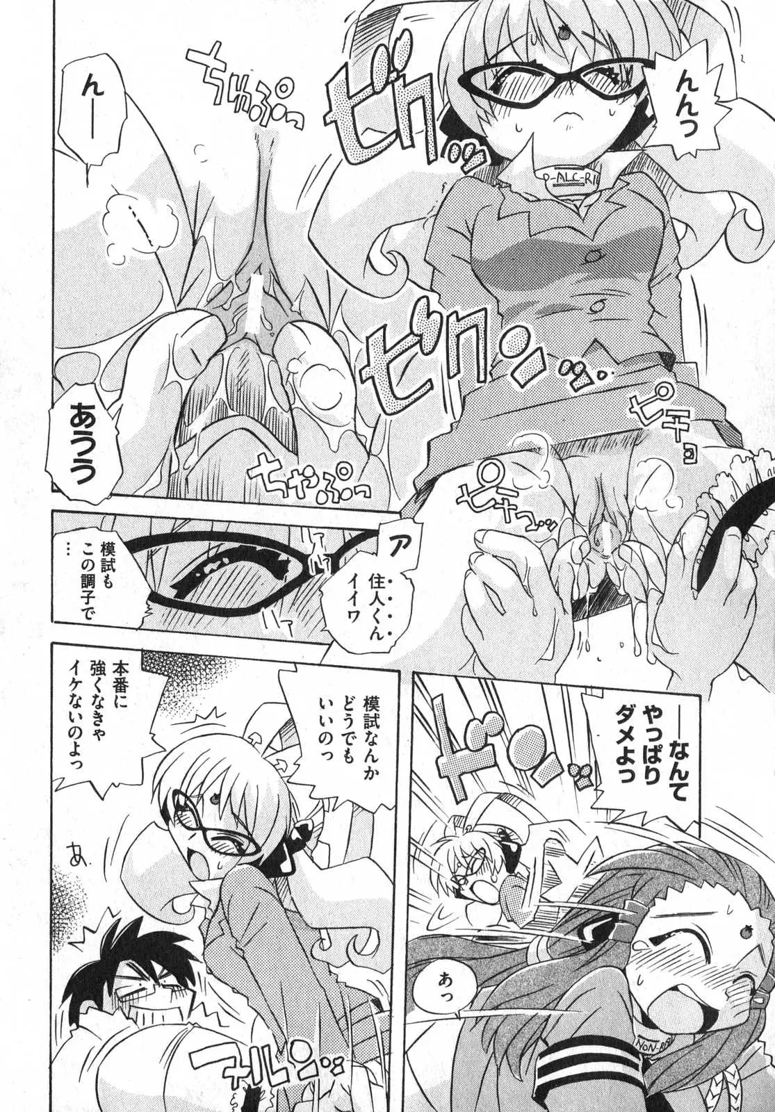 Page 129