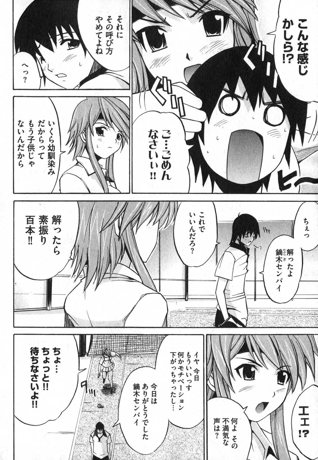 Page 136