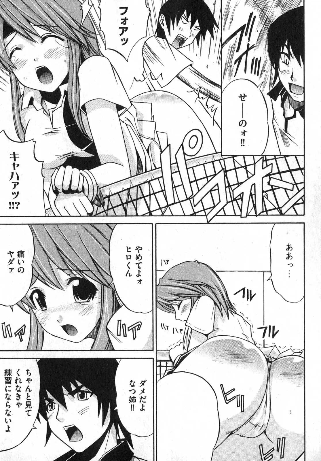 Page 141