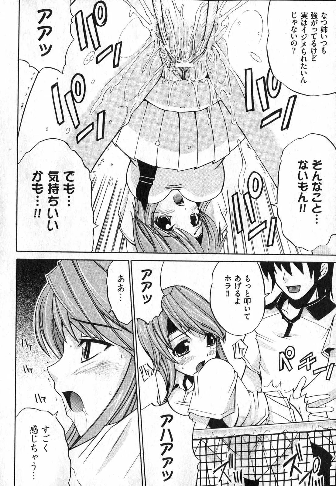Page 146