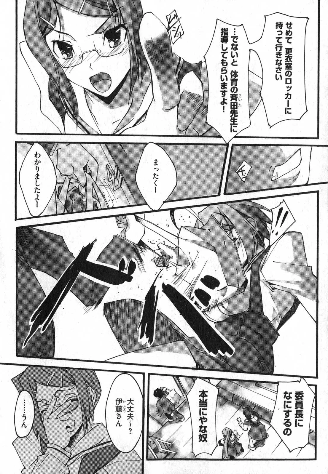 Page 152