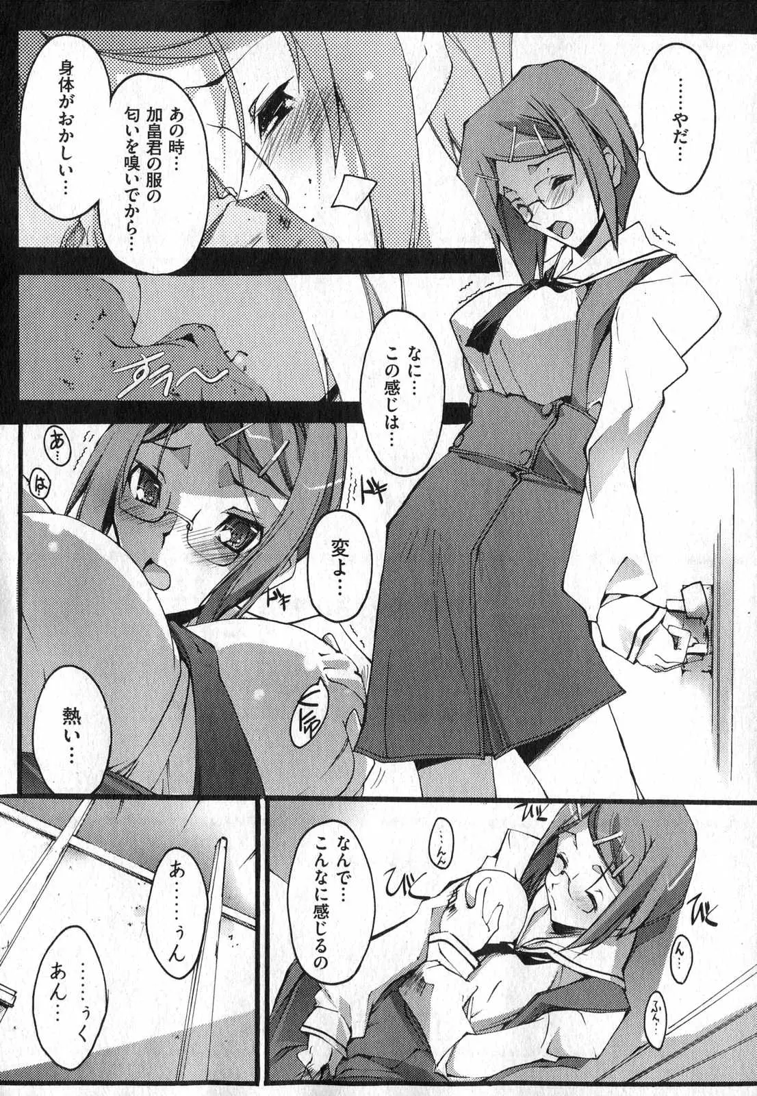 Page 154