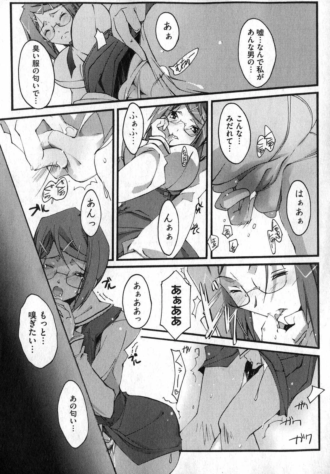 Page 155