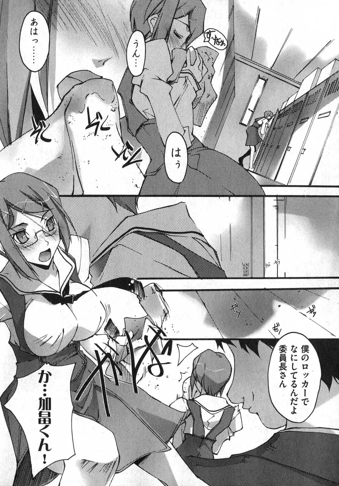 Page 157