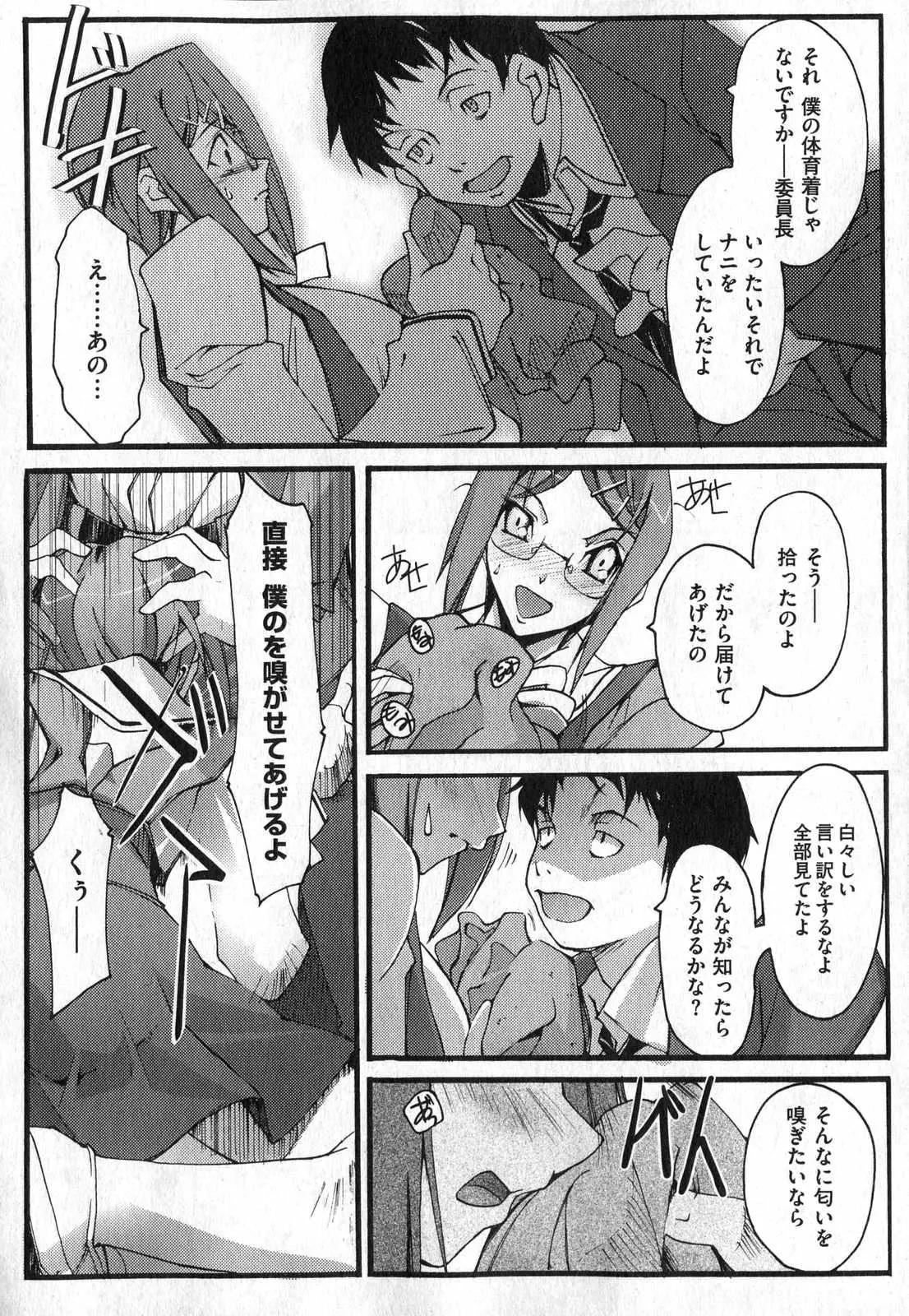 Page 158