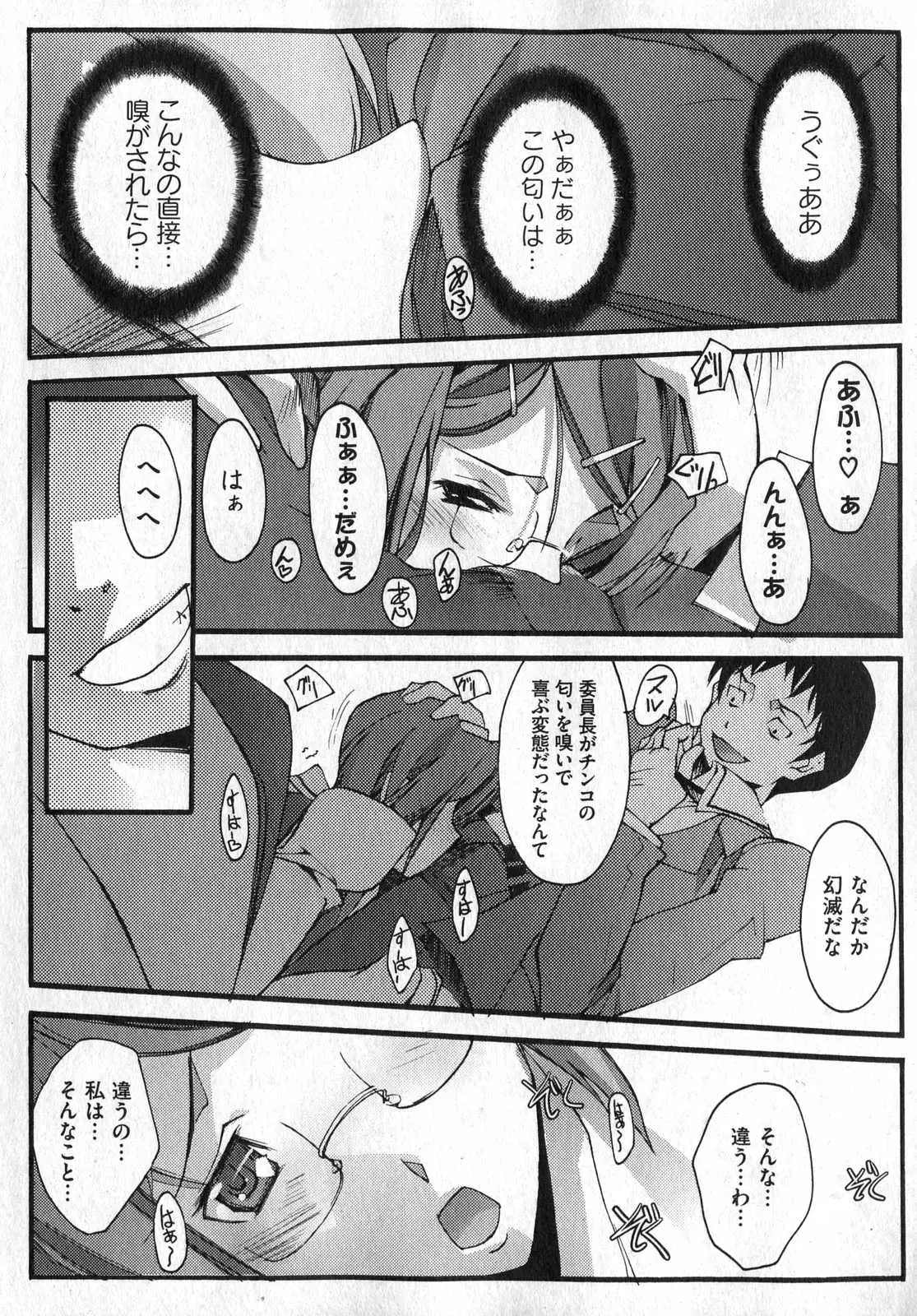 Page 159