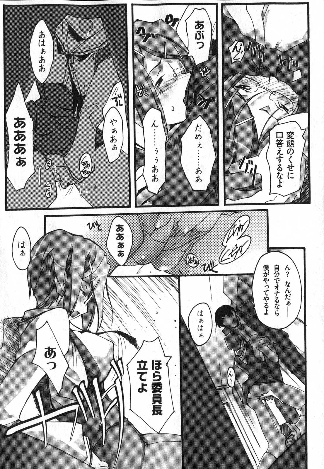 Page 160