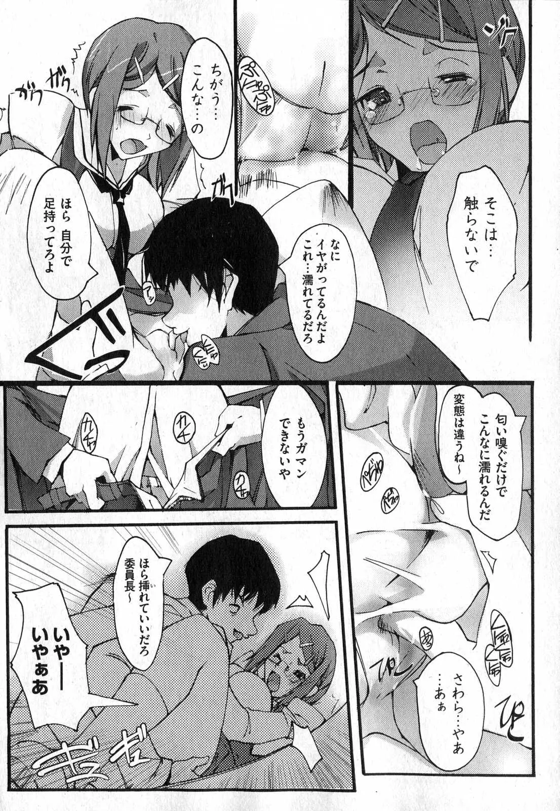 Page 162