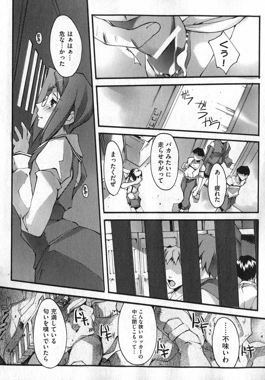 Page 163
