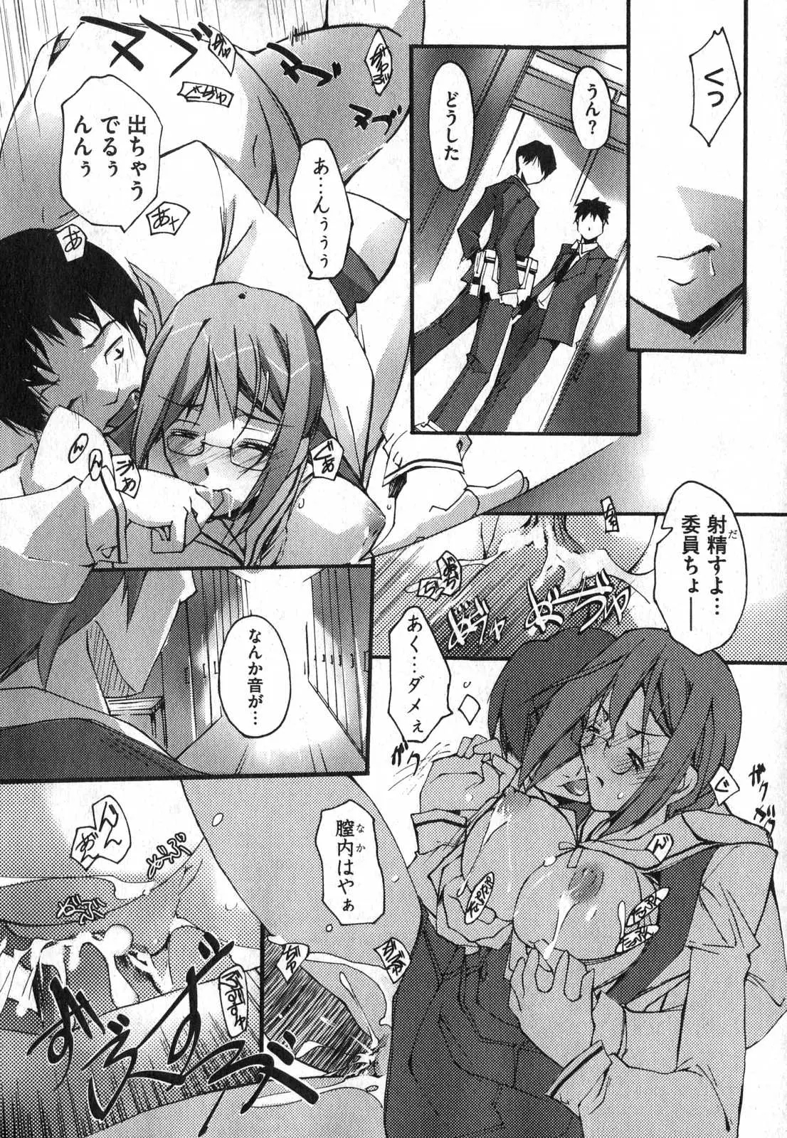 Page 168