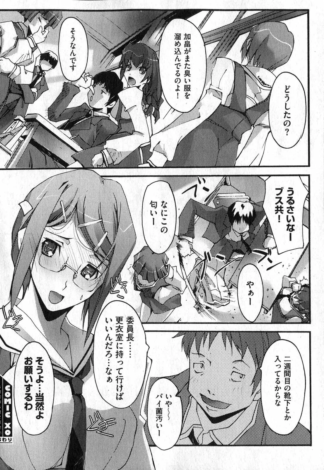 Page 170