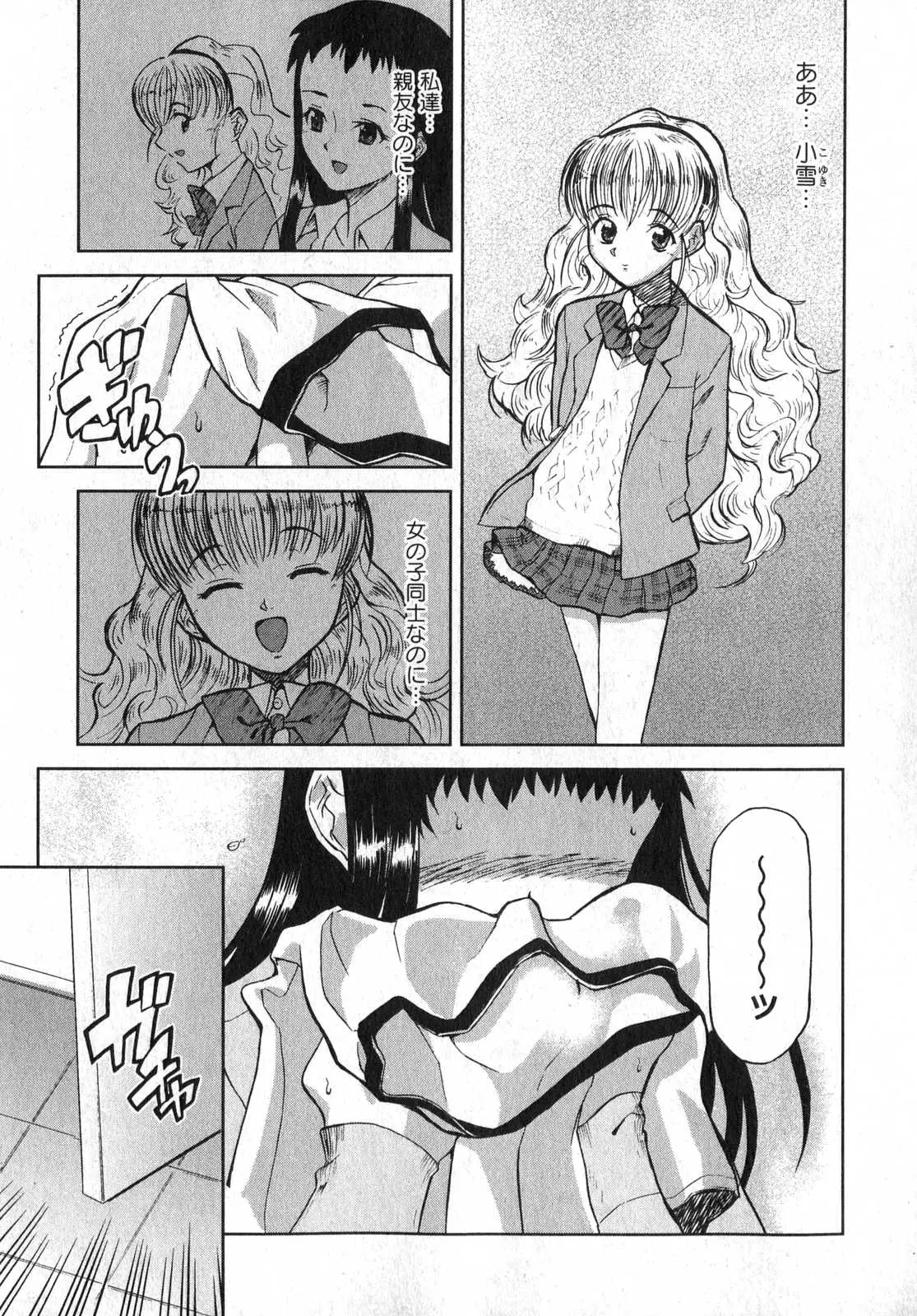 Page 173