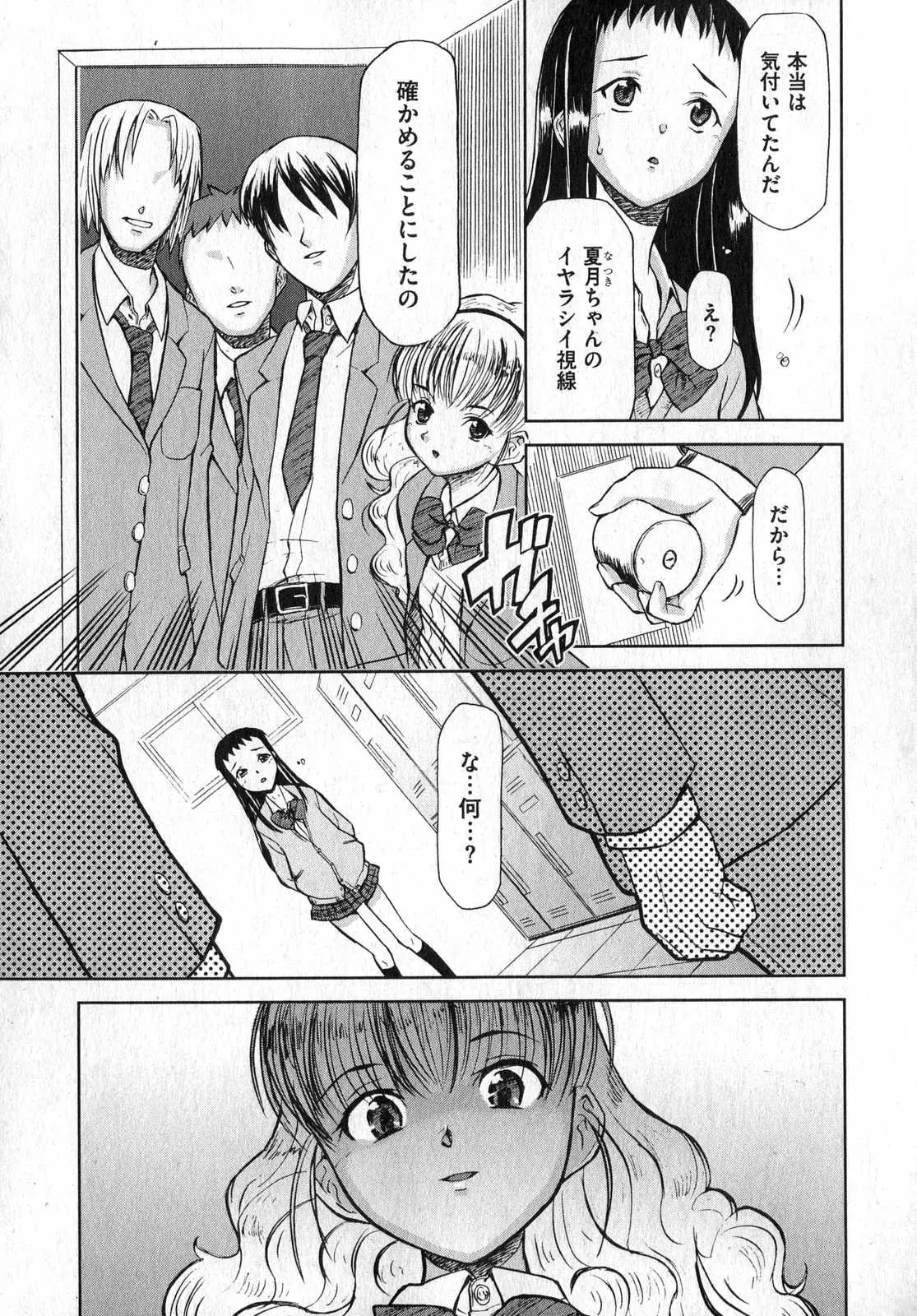 Page 175