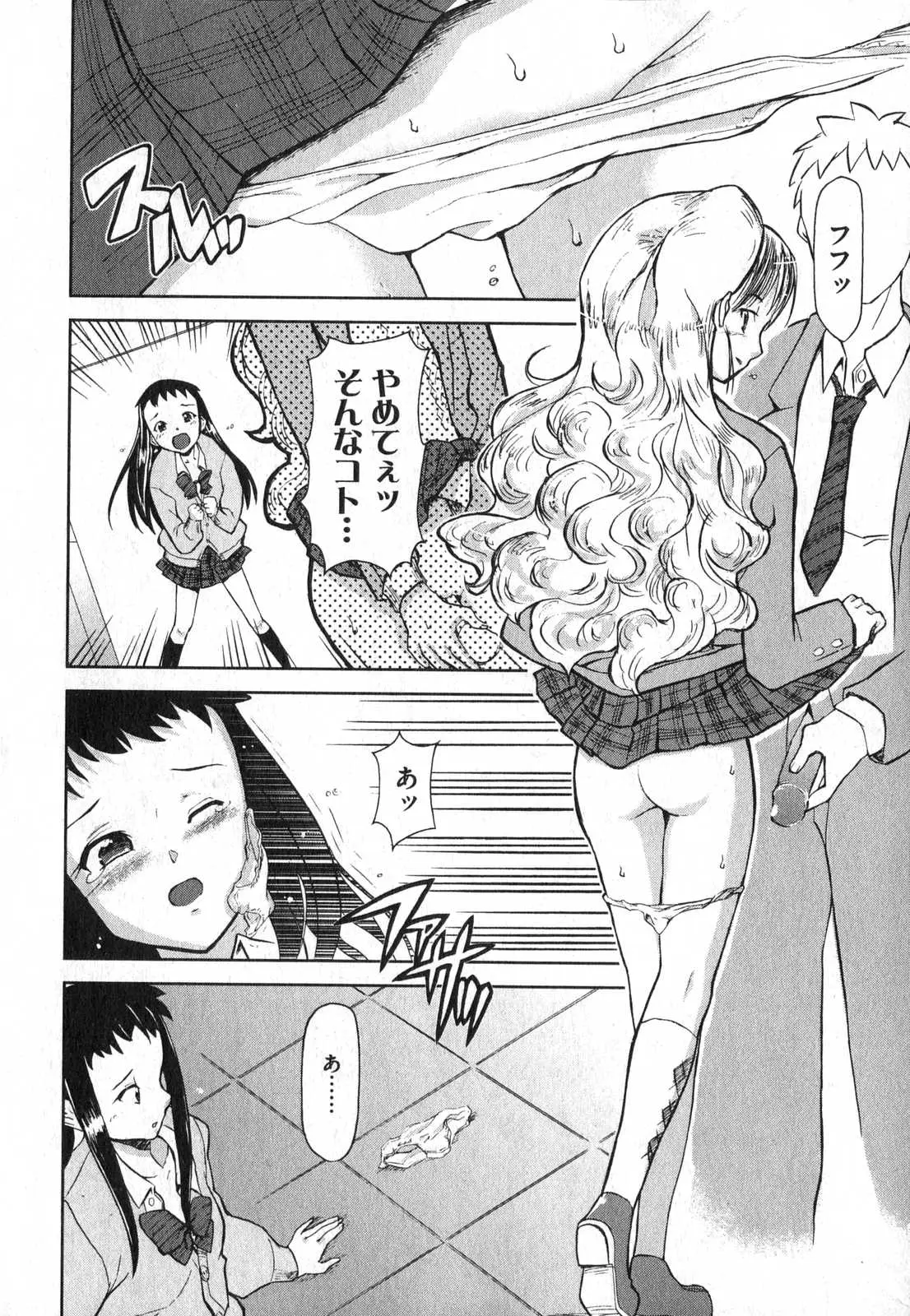 Page 176