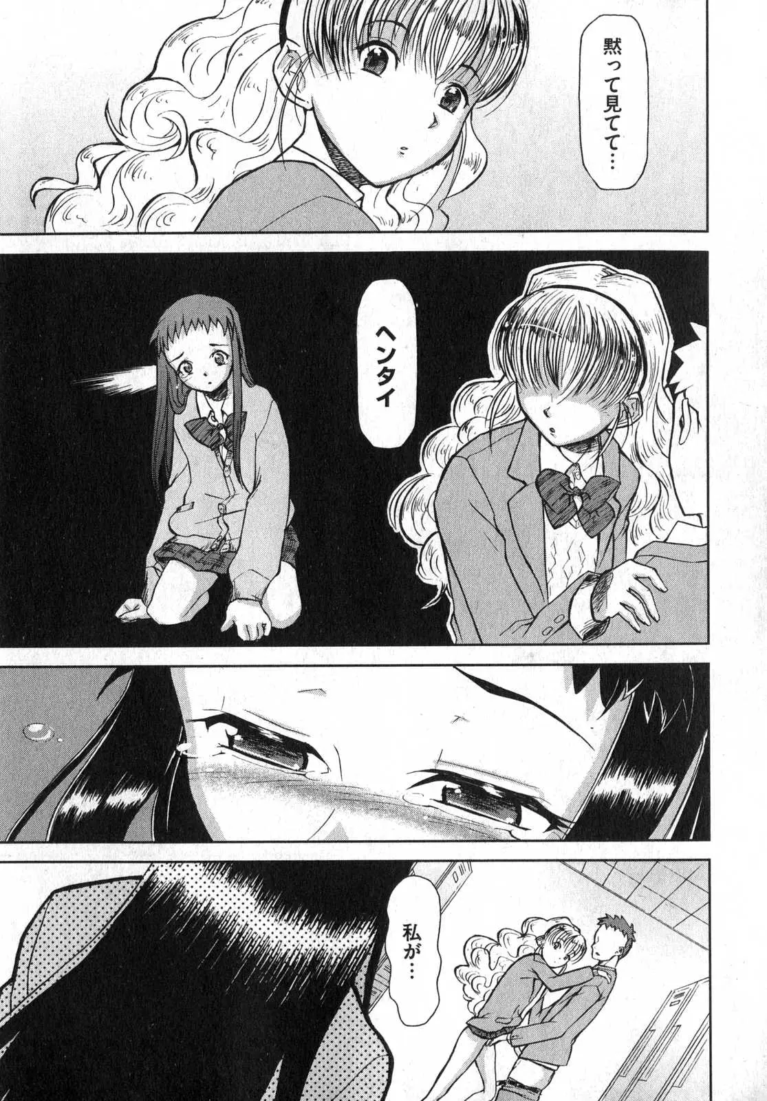 Page 177
