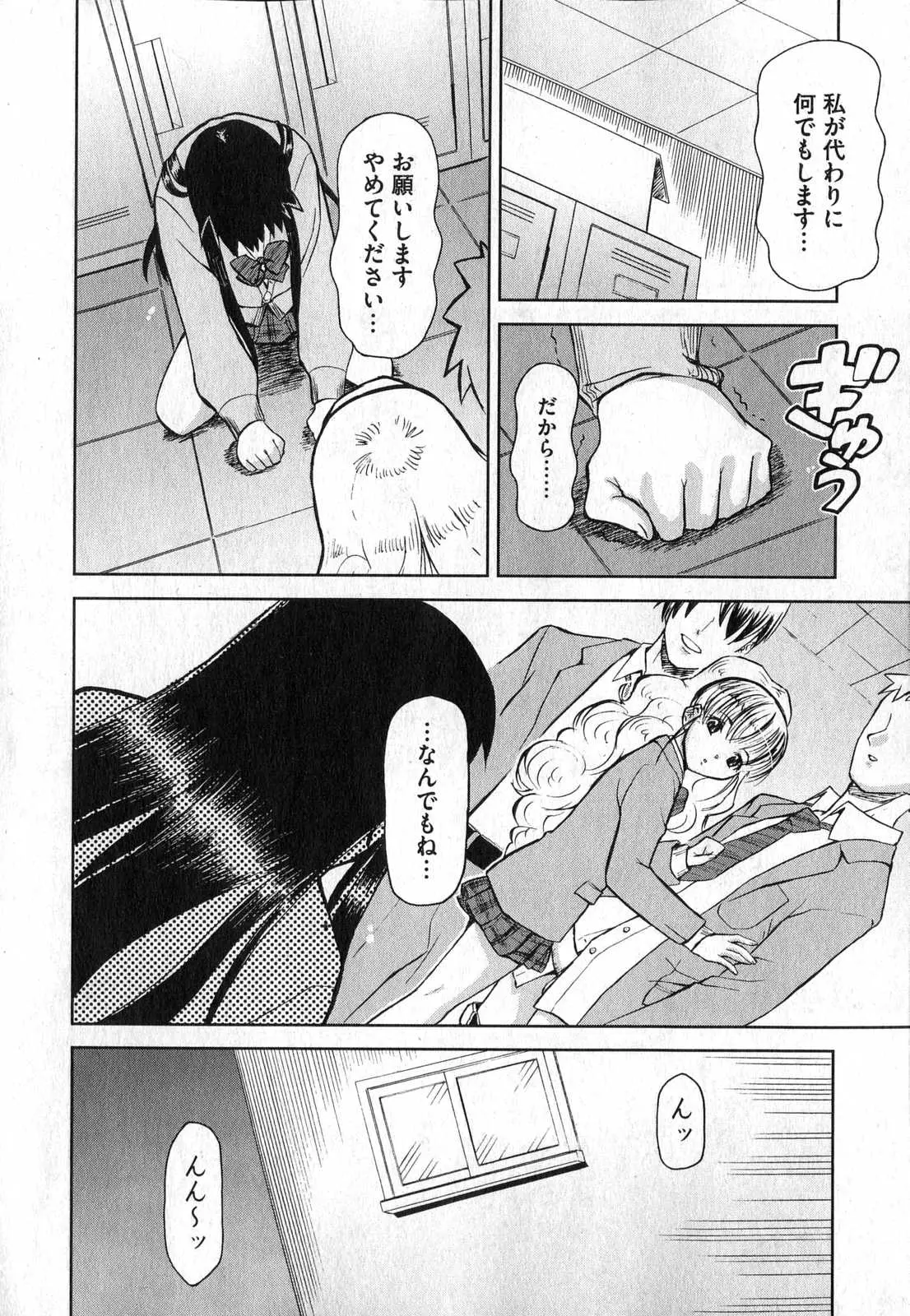 Page 178