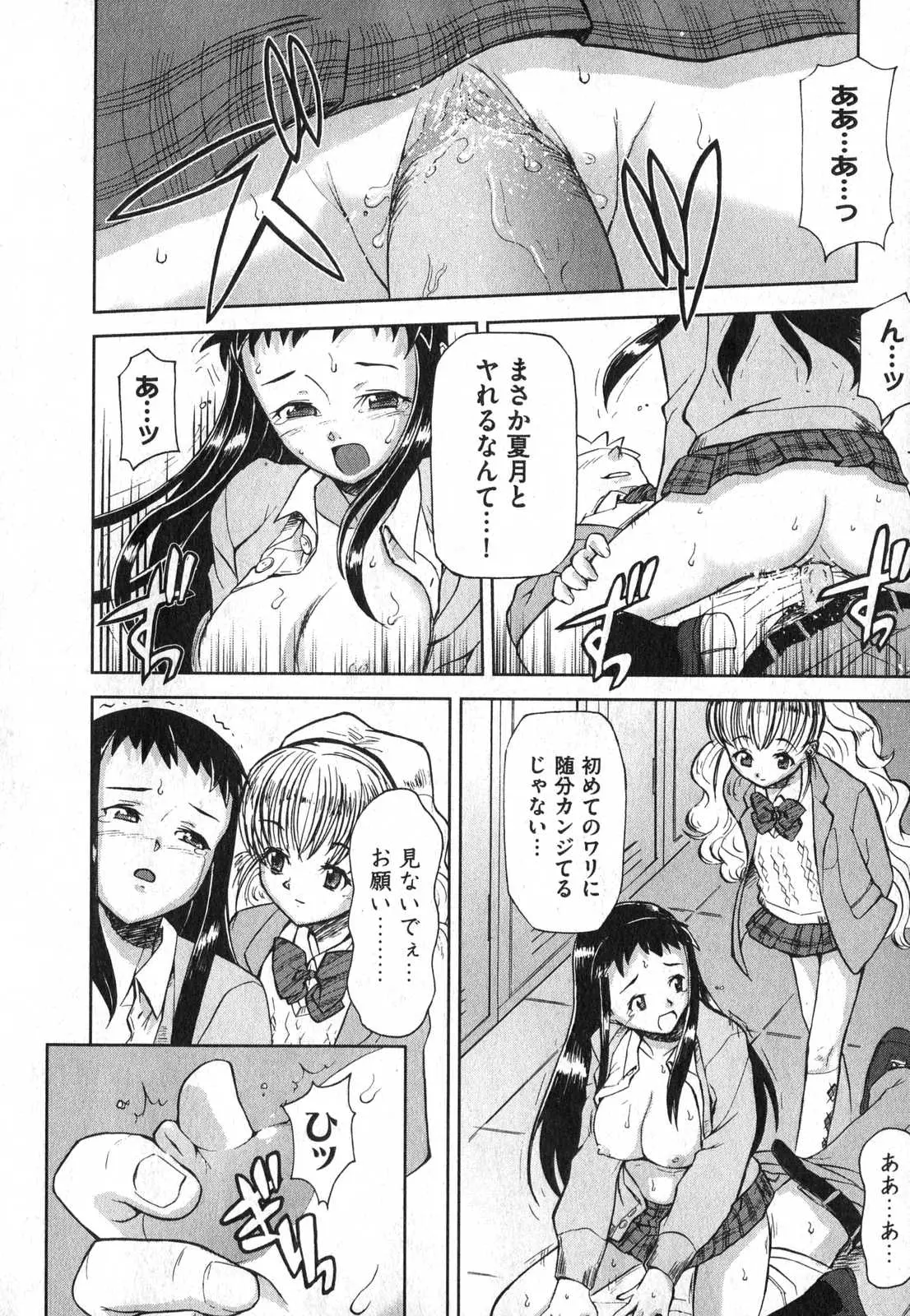 Page 184